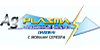 Кондиционер сплит-система Toshiba RAS-16SKVP2-E / RAS-16SAVP2-E