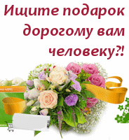 Flower delivery