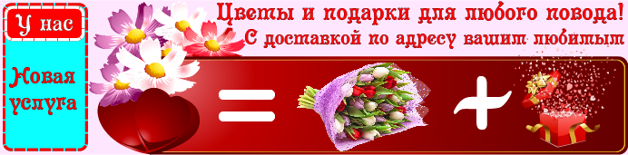 cadouri