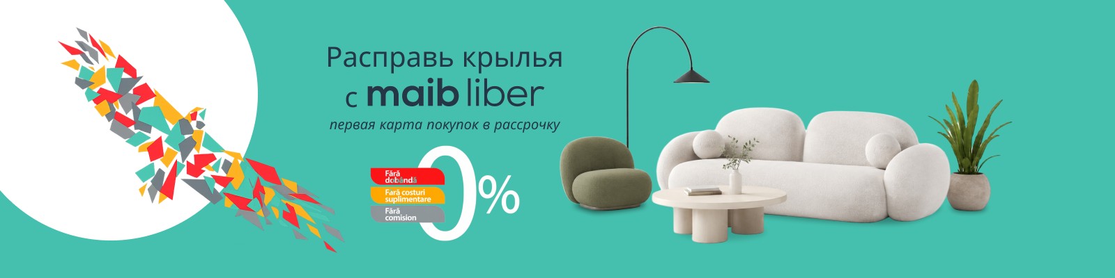 Оплата с LiberCard в SmadShop