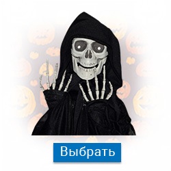 Выбрать наряд