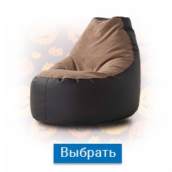 Выбрать пуф