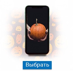 Выбрать смартфон