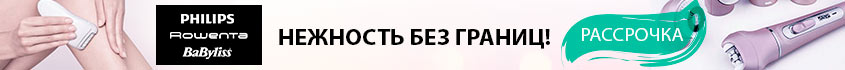 эпиляторы