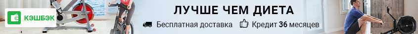 фитнес тренажёры