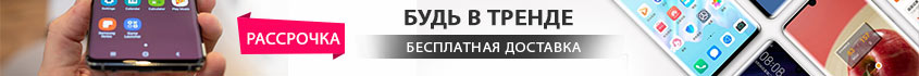 мобильные телефоны