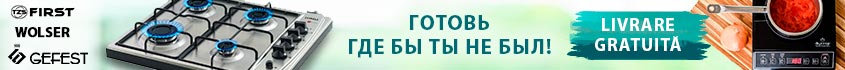 настольные плитки