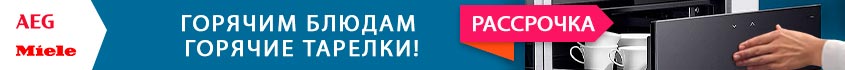 шкафы для подогрева посуды