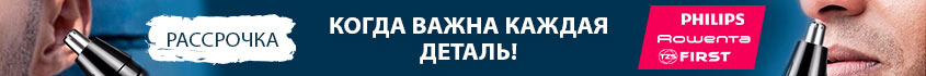 триммеры для носа и ушей