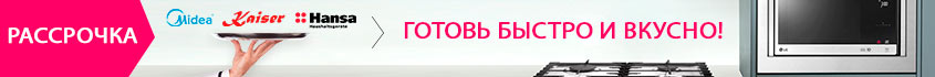 встраиваемые микроволновые печи