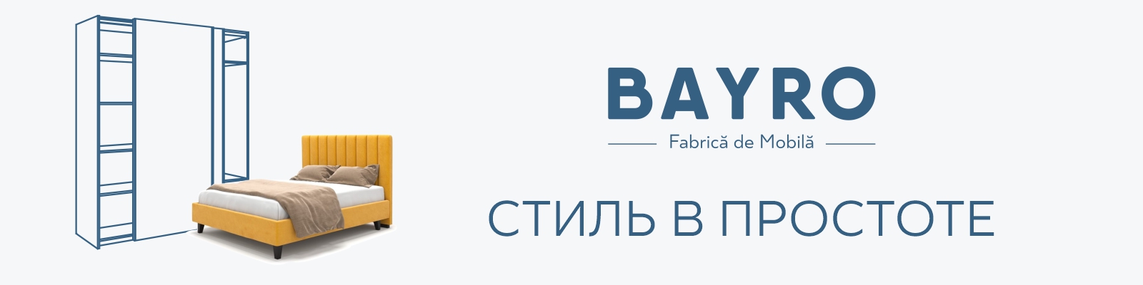 Мебель Bayro