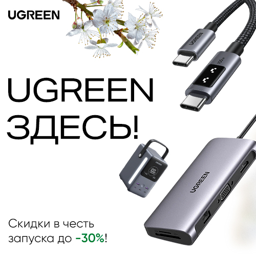 UPGREEN в Молдове