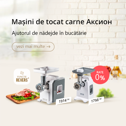 Masini de tocat carne Аксион