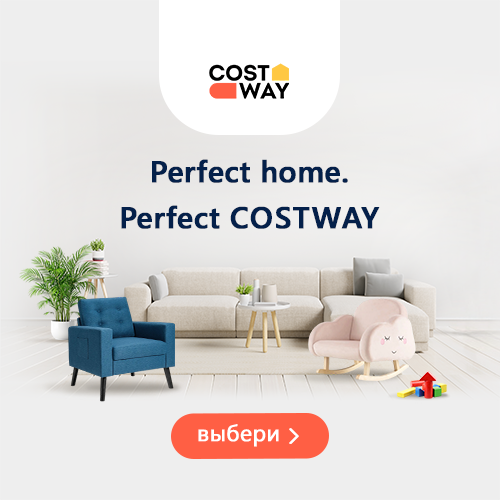 Мебель Costway в Молдове