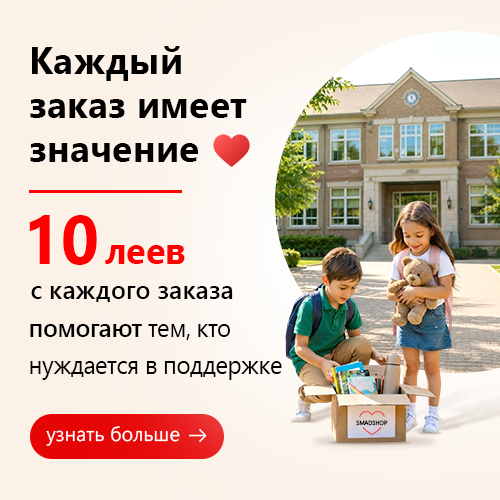 Каждый заказ имеет значение