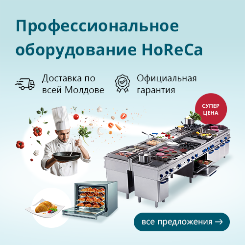 Пищевое оборудование