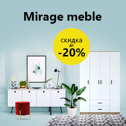 Mirage Meble Скидки