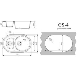 Chiuveta Gamma Stone GS-4 (White) Thumb