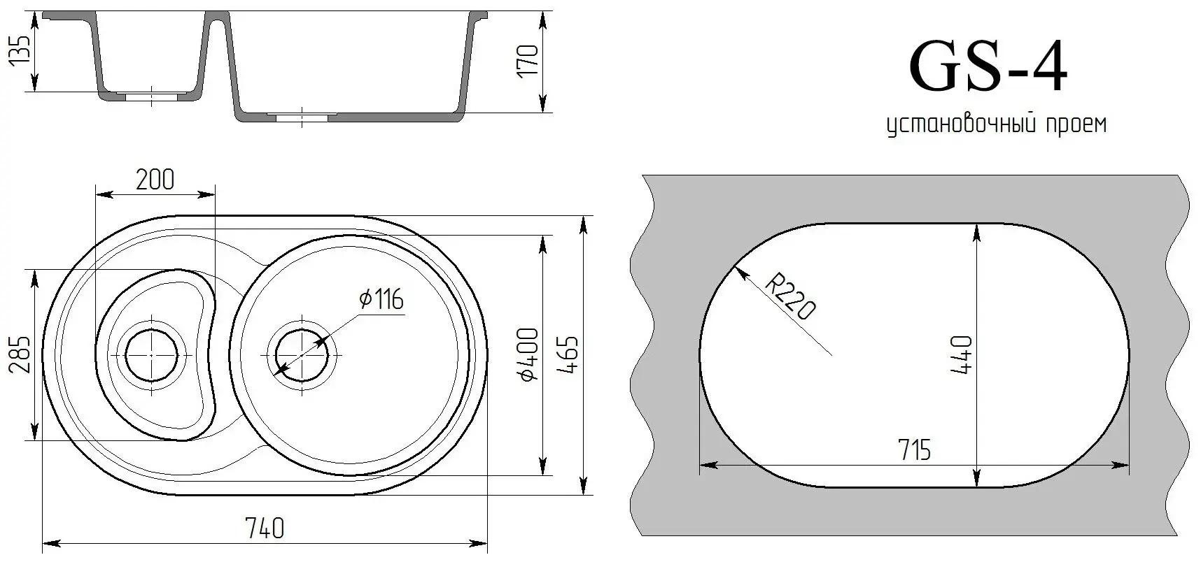 Chiuveta Gamma Stone GS-4 (White)