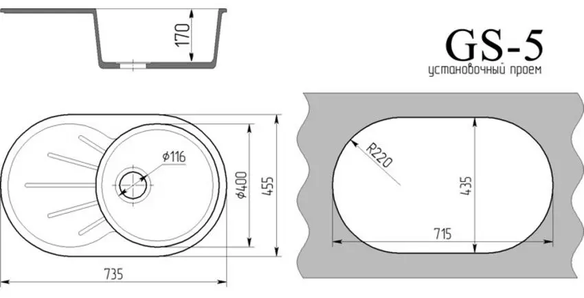 Chiuvetă Gamma Stone GS-5 (Black)