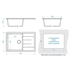 Chiuveta Glanz J161G32 (Anthracite) Thumb