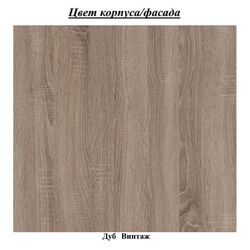 Dulap-cupe Modern Braun Top 3 149x210x60 1 oglinda/2 PAL (Vintage Oak) Thumb