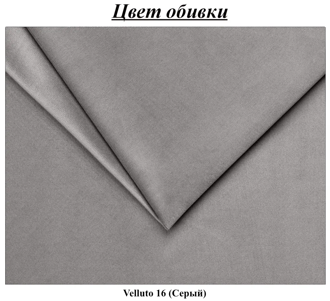 Кровать Charmbed Milana Prestige 140x200 Velluto 16 (Grey) - 7