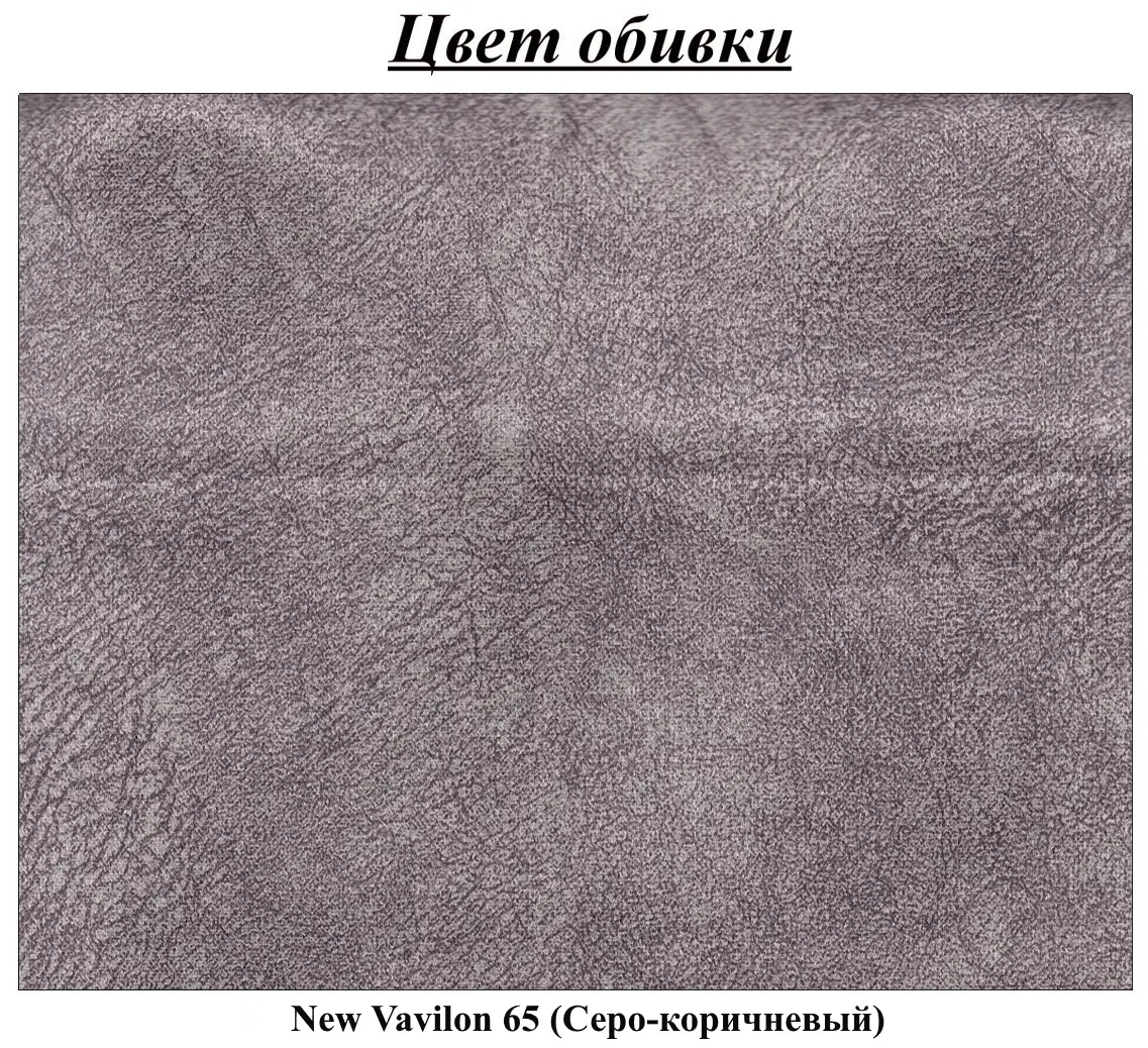 Кровать Modern Ameli 1 Vavilon 65 подъемный механизм 160x200 (Brown-Gray)