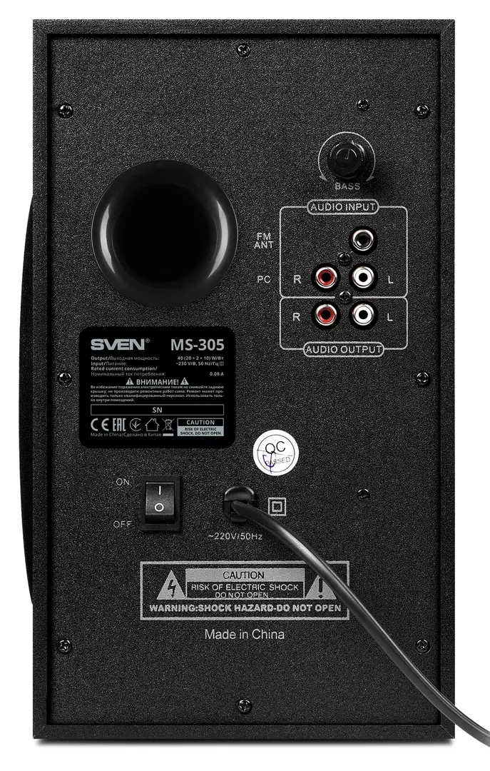 Sistem acustic Sven MS-305 (Black)