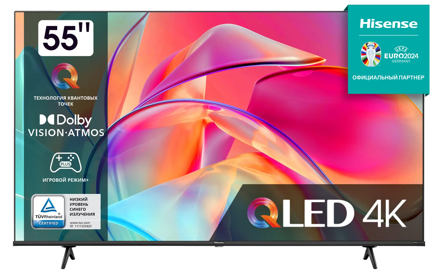 Televizor Hisense 4K UHD Smart 55E7KQ (Black)