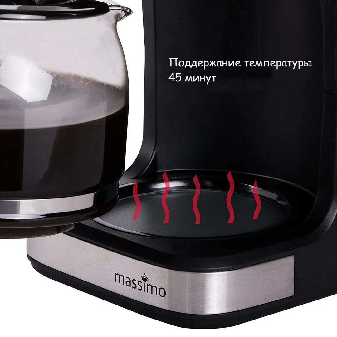 Cafetiera First FA-5459-4 (Black)