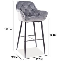 Scaun de bar Signal Cherry H-1 Velvet (Black/Gray) Thumb