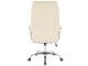 Кресло DP BX-0055 (Beige)