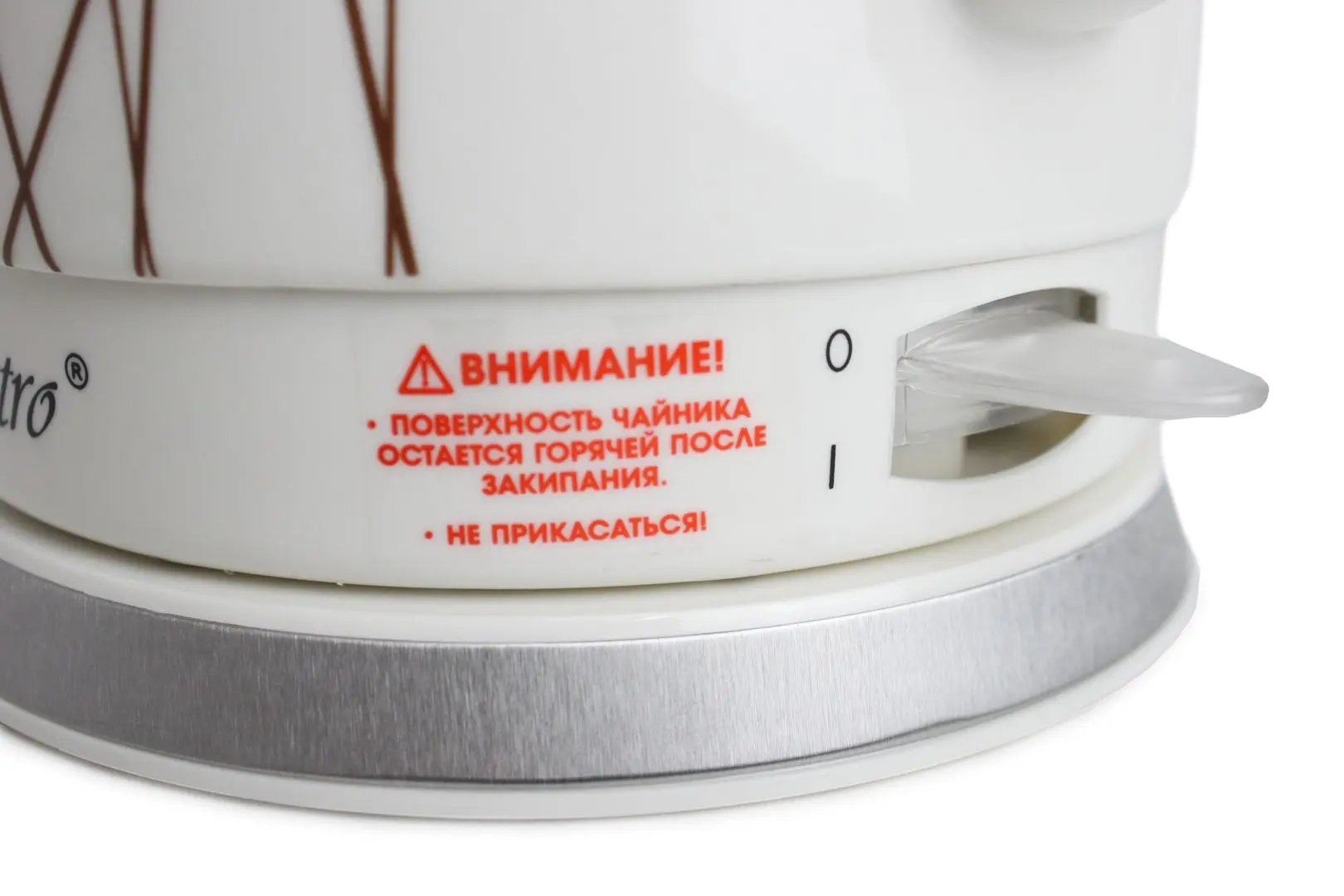 Fierbator electric Maestro MR-066 (White)