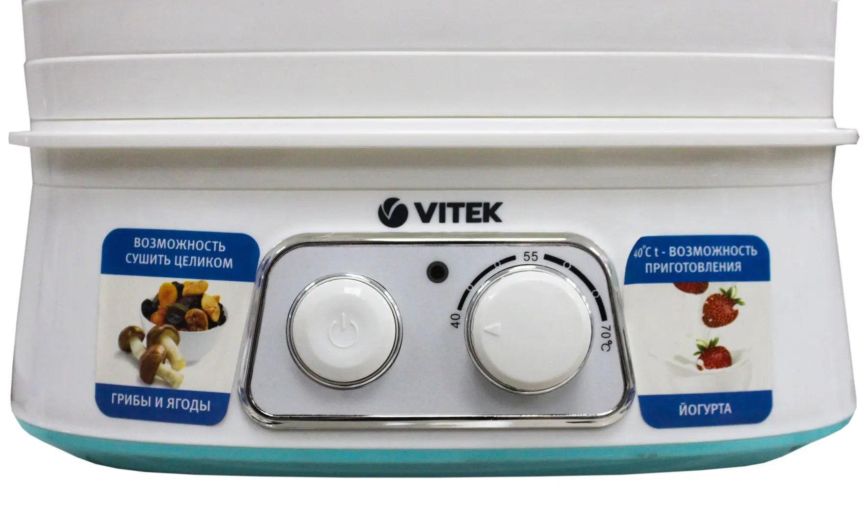 Сушилка для овощей Vitek VT5053 (White)