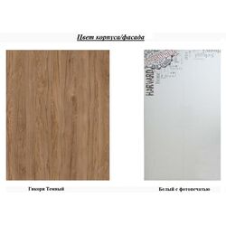 Pat SV-mebel Garvard cu imprimare foto 90x200 (Hickory Dark/White) Thumb
