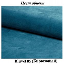 Стул Signal Cherry Velvet (Turquoise/Black) Thumb
