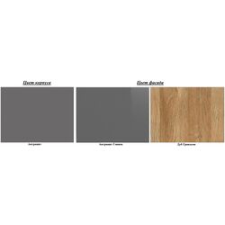 Masa pentru reviste Helvetia Toledo №99 1S (Anthracite Gloss/Grandson Oak) Thumb