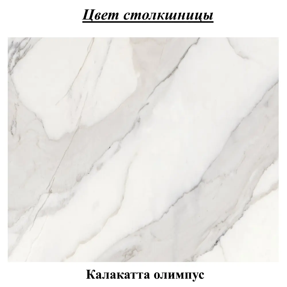 Кухня Modern Bono H110 3.6m (White/Craft Oak Grey/Cashmere)