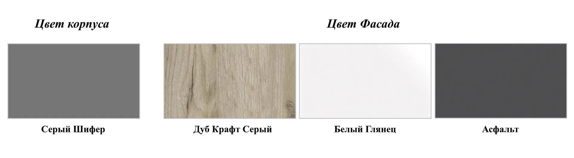 Bucatarie de colt Modern Monro 2.6m (Grey Craft Oak/White Gloss/Asphalt)