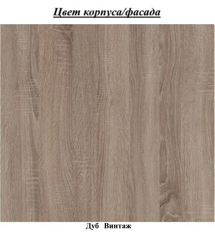 Dulap-cupe Modern Braun Top 3 179x210x60 1 oglinda/2 PAL (Vintage Oak)