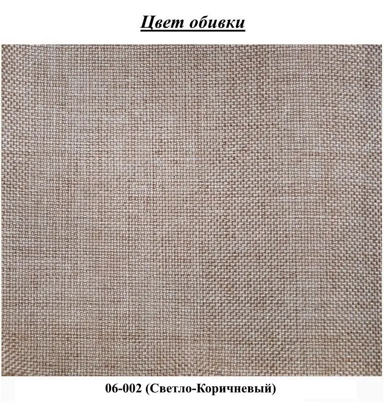 Canapea Fabulous Marbella 3-locuri 06-002 (Brown Light)