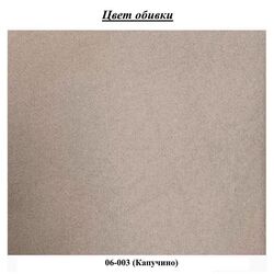 Диван Fabulous Delhi 3-местный 06-003 (Cappuccino) Thumb