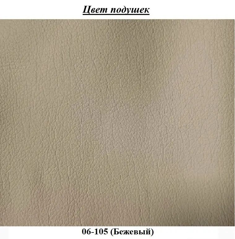 Canapea de colt Fabulous Dynamic 58-002 (Dark Gray/Beige)