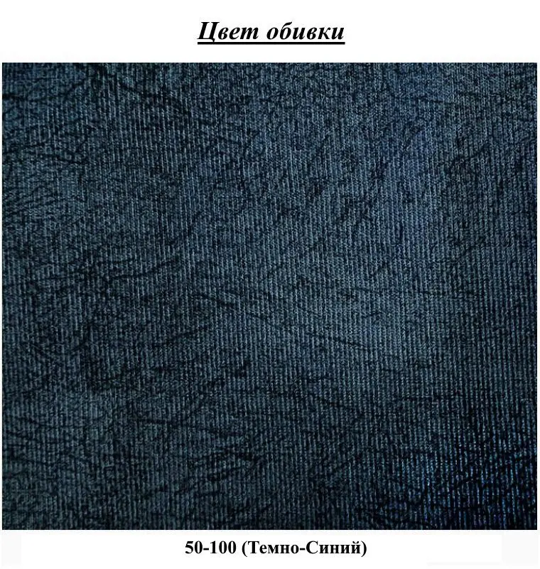 Canapea Fabulous Acelya 3-locuri 50-100 (Dark Blue)