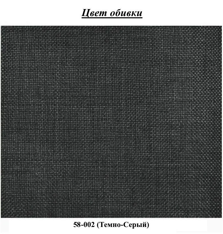 Canapea de colt Fabulous Dynamic 58-002 (Dark Gray/Beige)