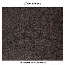 Диван Fabulous Seren 3-местный 73-100 (Dark Brown/Beige) Thumb
