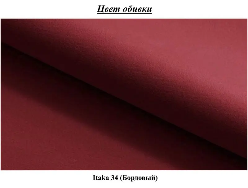 Canapea Space Meble Lento Itaka 34 (Burgundy)