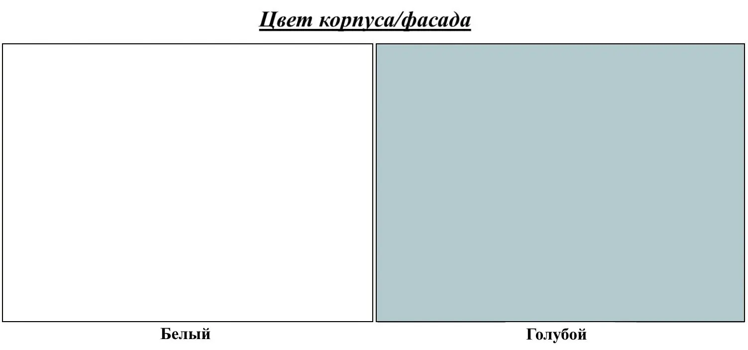 Bucatarie Modern Bono H110 2.0m (White/Blue)