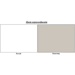 Кухня Modern Bono H110 2.0m (White/Cashmere) Thumb